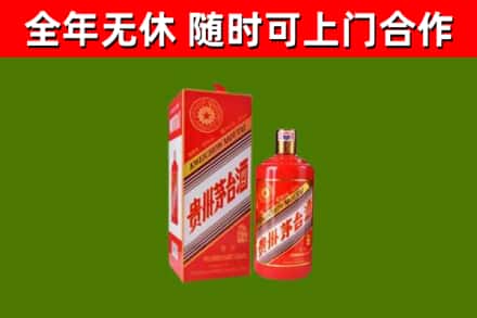 新北烟酒回收生肖茅台酒瓶.jpg