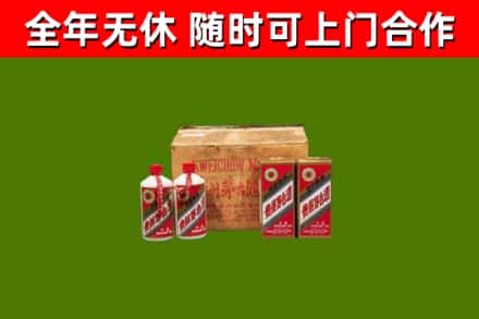 新北回收老茅台酒