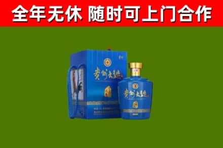 新北烟酒回收贵州大曲.jpg
