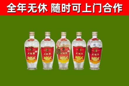 新北烟酒回收公斤五粮液.jpg