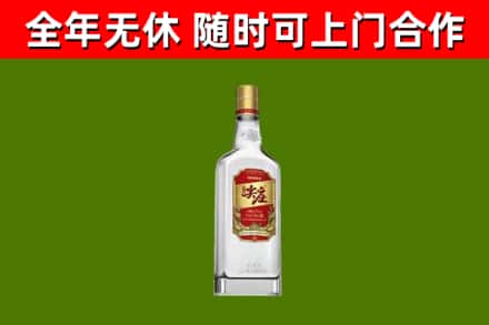 新北回收尖庄酒