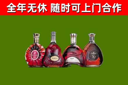 新北烟酒回收洋酒.jpg