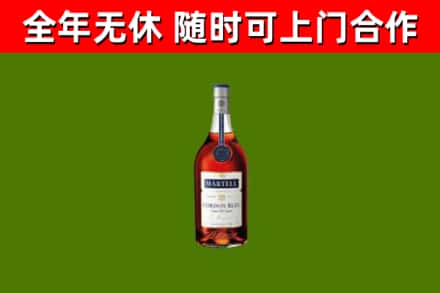 新北烟酒回收马爹利蓝带洋酒.jpg
